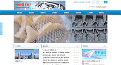 Desktop Screenshot of manshi.net