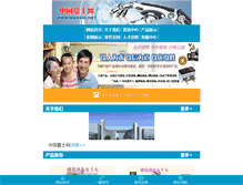 Tablet Screenshot of manshi.net